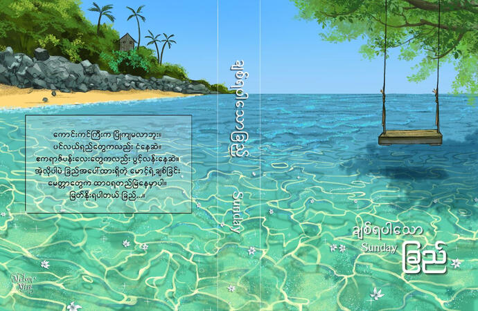 Landscape sample Landscape sample